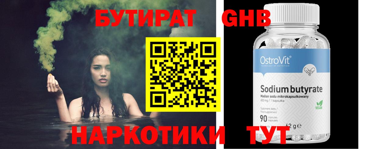 Купить закладку  Кореновск  А ПВП СК кристаллы  Codein  Вход с VPN  ГАШИШ  КОКАИН  Бошки Шишки  МЕТ  Мефедрон кристаллы 