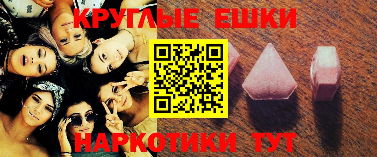 Кореновск  ЭКСТАЗИ Philipp Plein  Вход с VPN 