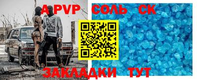 метамфетамин Донской