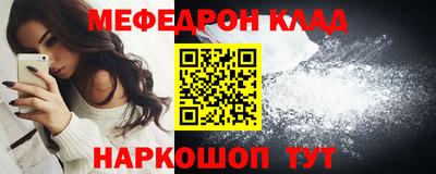 стафф Дубна