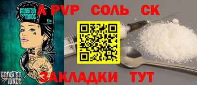 МДМА Донецк