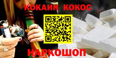 метамфетамин Донской