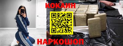 метамфетамин Донской