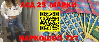 метамфетамин Донской