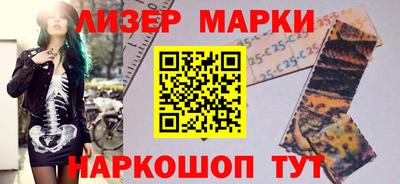 МДМА Донецк