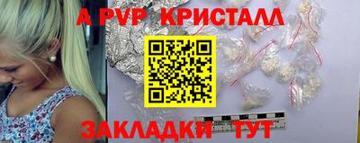 МДМА Донецк