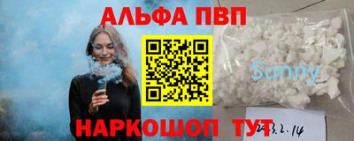 стафф Дубна