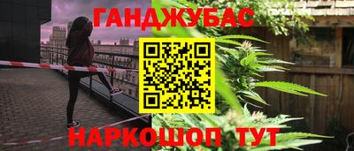 МДМА Донецк