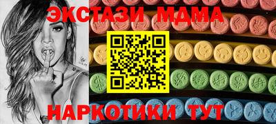метамфетамин Донской