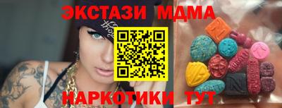 МДМА Донецк