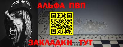 стафф Дубна