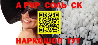 метамфетамин Донской