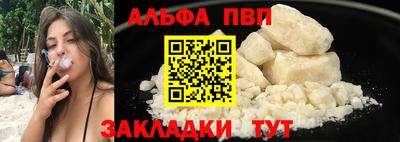 стафф Дубна