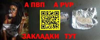 стафф Дубна