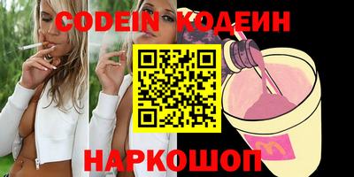 метамфетамин Донской