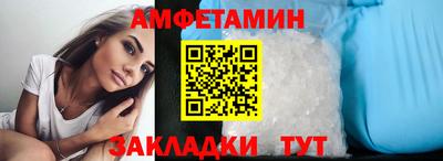 МДМА Донецк