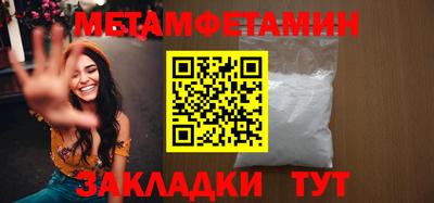 метамфетамин Донской