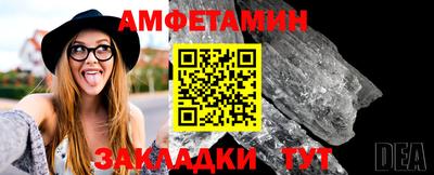 стафф Дубна