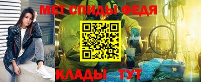 метамфетамин Донской