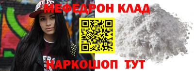 метамфетамин Донской