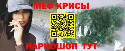 МДМА Донецк