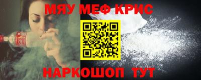 метамфетамин Донской