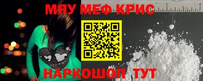 стафф Дубна