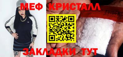МДМА Донецк