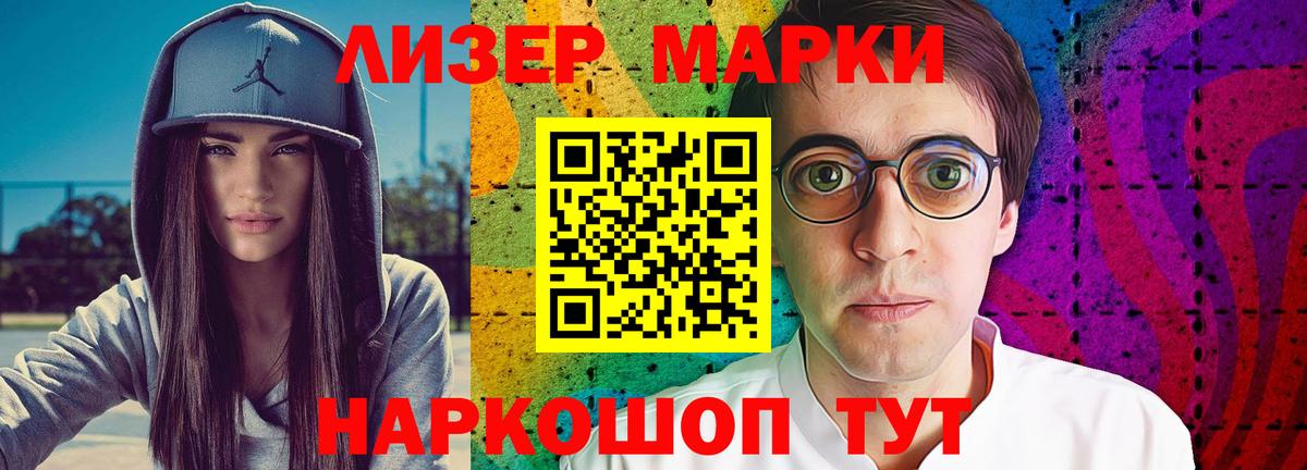 ЛСД экстази ecstasy  Вход с VPN  ЛСД экстази кислота  Кореновск 