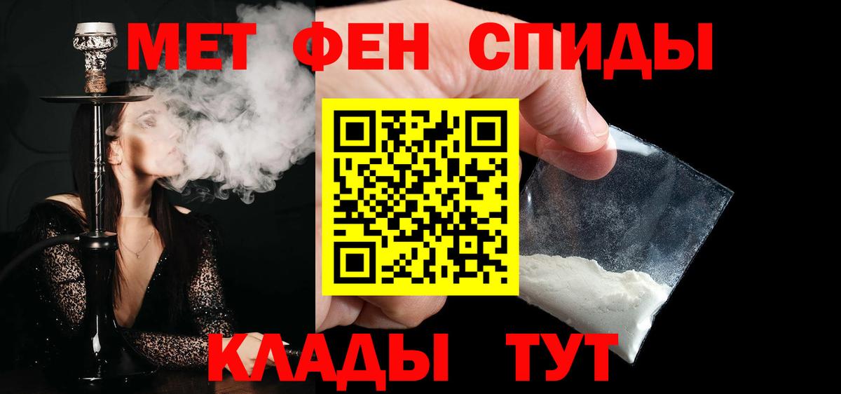 Первитин винт Кореновск
